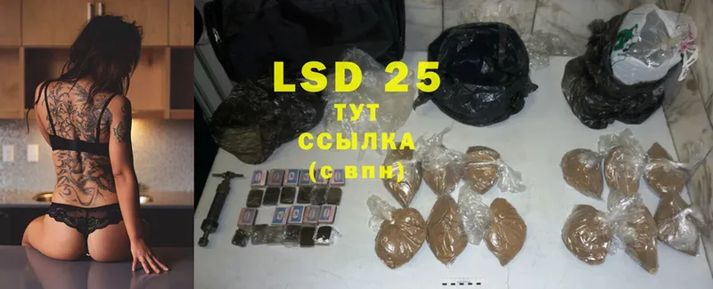 LSD-25 экстази кислота  ОМГ ОМГ   Сафоново 