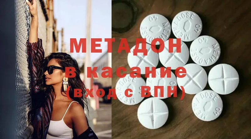 blacksprut   Сафоново  Метадон methadone 